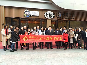 線下沙龍活動(dòng)