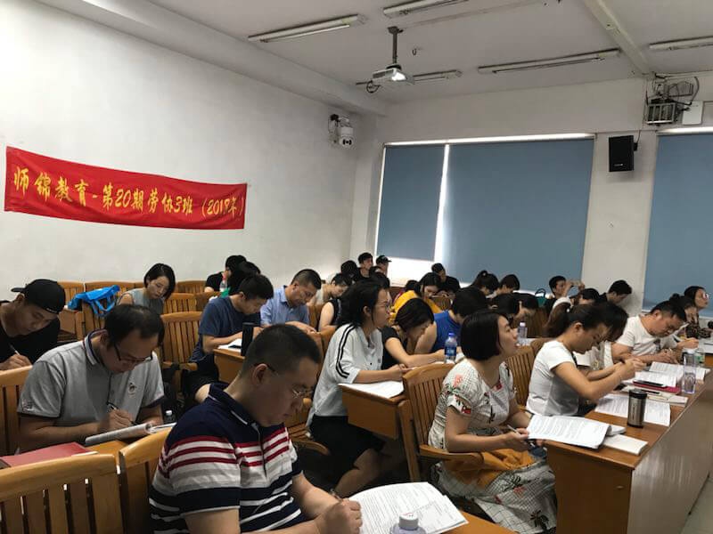 《勞協(xié)》開班現(xiàn)場(chǎng)